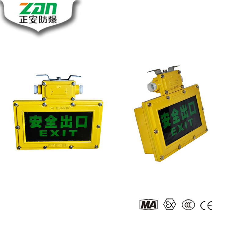 BXE8460防爆標(biāo)志燈產(chǎn)品照片