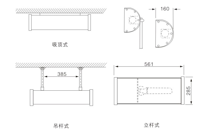 NFE9180 防眩應急泛光燈產(chǎn)品尺寸 NFE9180 防眩應急泛光燈產(chǎn)品尺寸