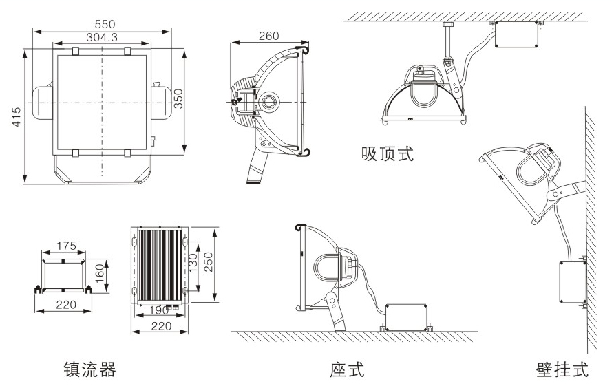 NTC9251高效投光燈尺寸圖 NTC9251高效投光燈尺寸圖