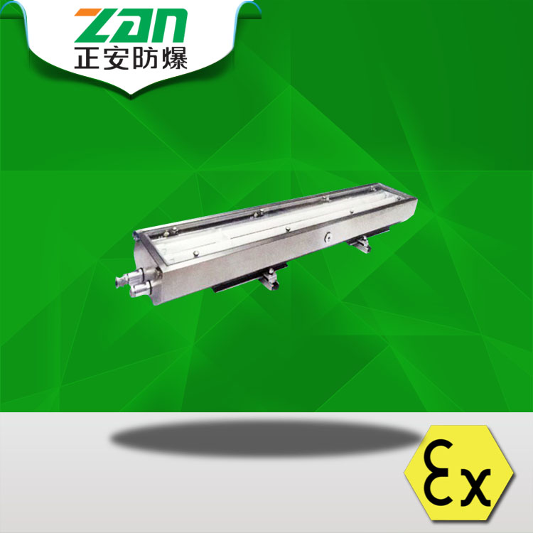 LED防爆燈 LED防爆燈