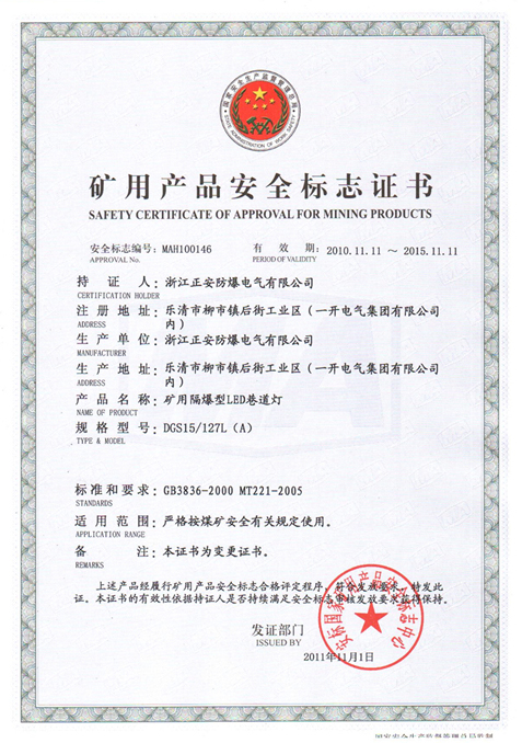 DGS15/127L(A) DGS15/127L(A)