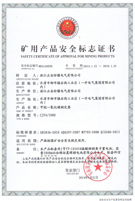 CJT4/1000 CJT4/1000