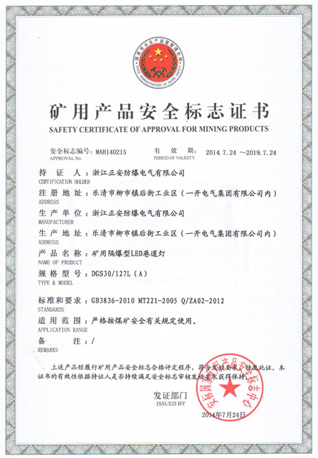 DG30/127L(A) DG30/127L(A)