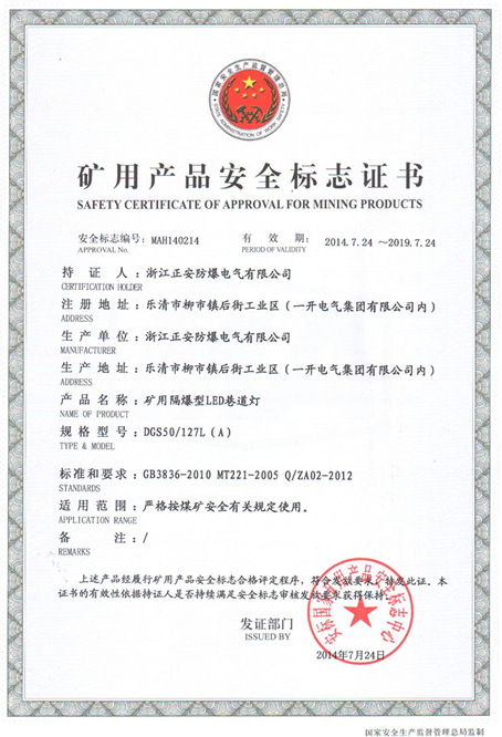 DGS50/127L(A) DGS50/127L(A)