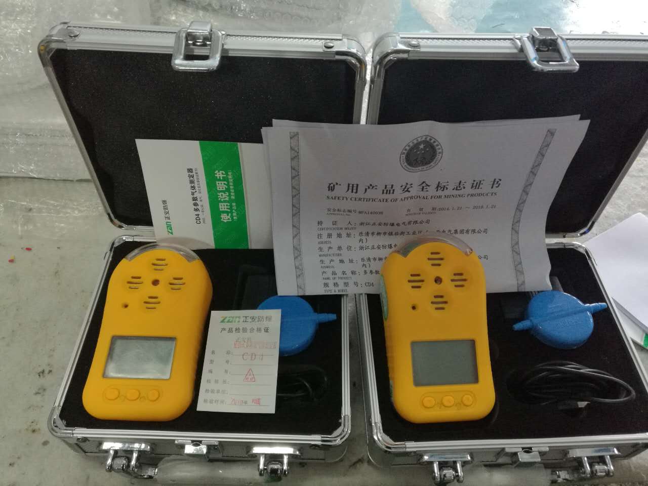 1482731368827156.jpg 467047525942735829.jpg