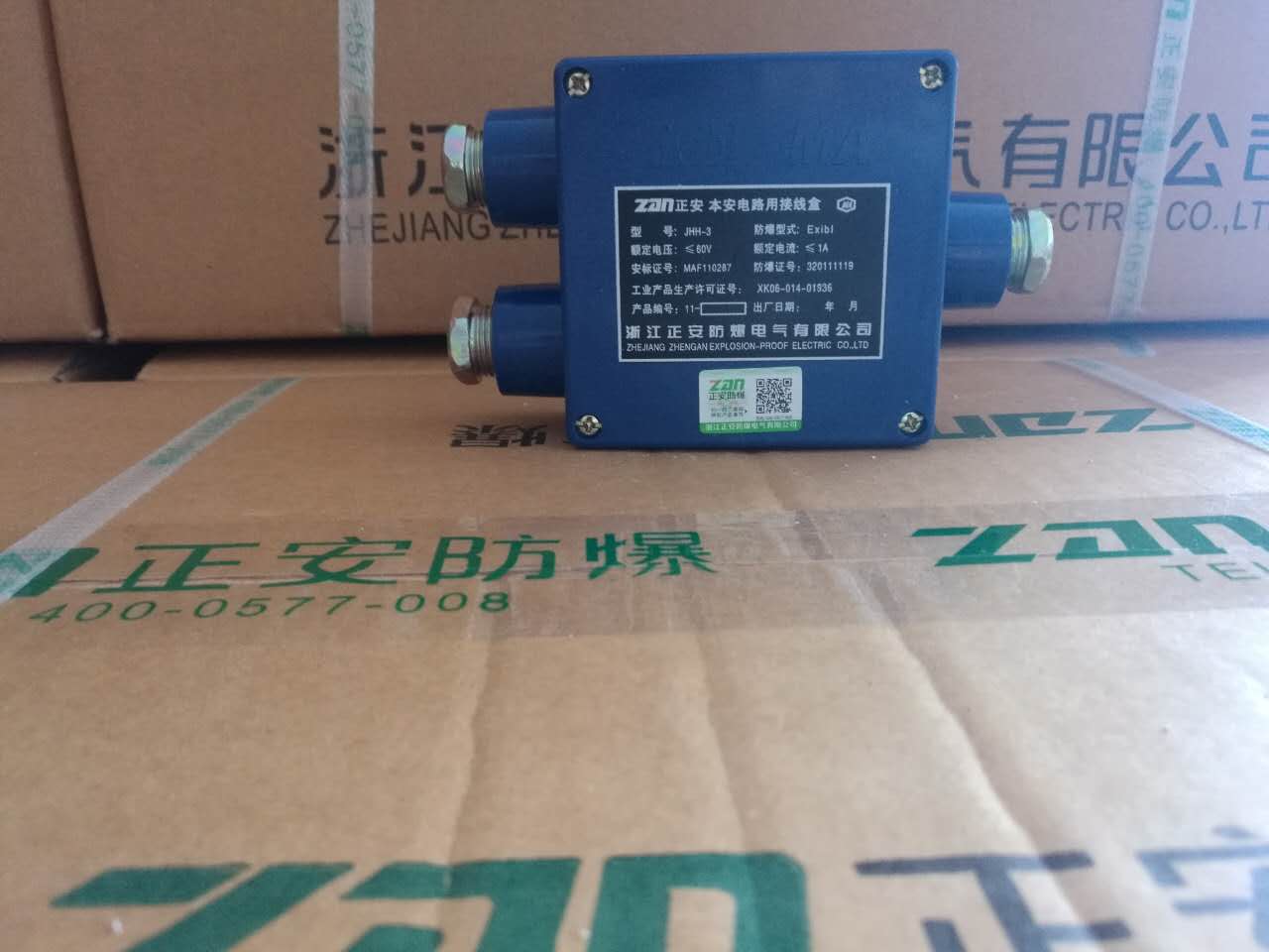 1482733160447186.jpg JHH-3.jpg